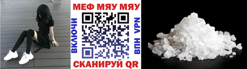 Где купить наркотики Жуков Псилоцибиновые грибы Мефедрон ГАШИШ А ПВП