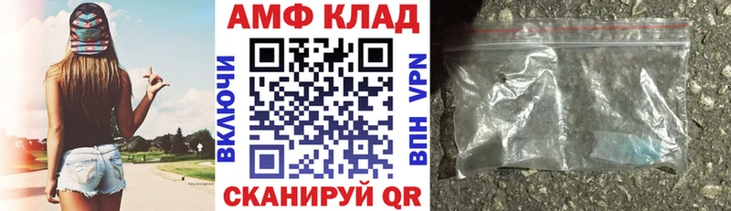 наркошоп  Жуков  АМФ Premium 