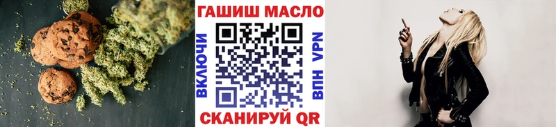 Cannafood конопля мориарти Telegram Жуков