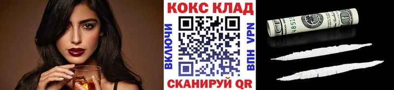 Кокаин 98%  Жуков 