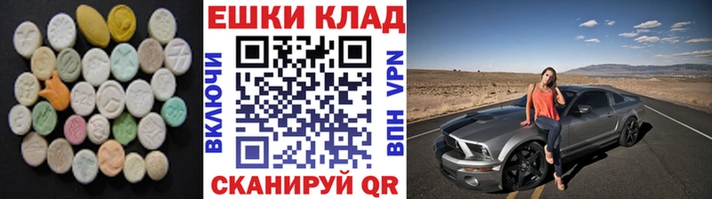 Экстази таблы купить mega tor Жуков
