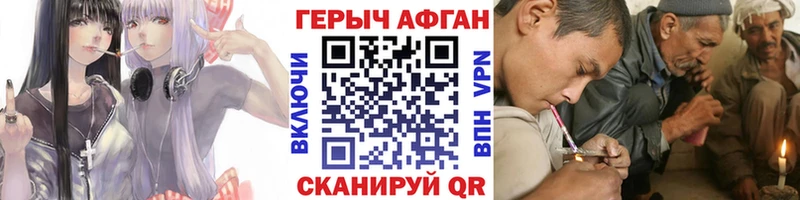 цена   Жуков  ГЕРОИН гречка 
