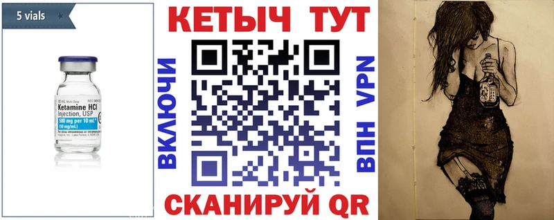 КЕТАМИН ketamine  OMG маркетплейс  Жуков  купить наркотик 