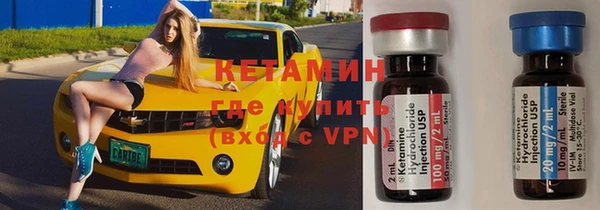 спайс Белокуриха