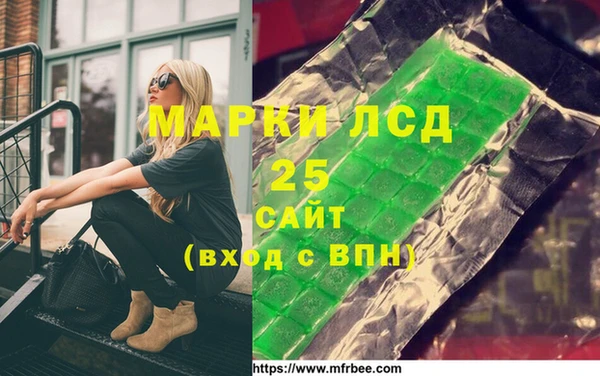 2c-b Белоозёрский