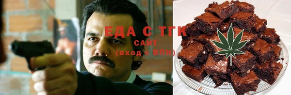 спайс Белокуриха