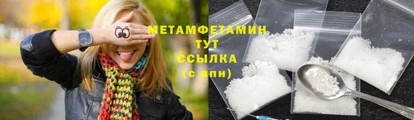 спайс Белокуриха