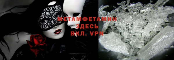 первитин Зеленокумск