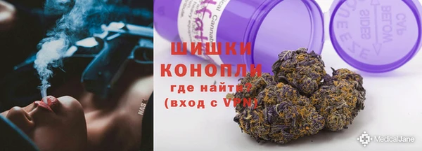 спайс Белокуриха