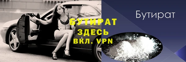 скорость mdpv Беломорск
