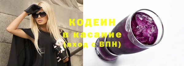 2c-b Белоозёрский