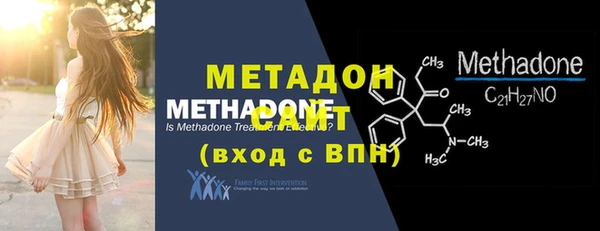 спайс Белокуриха