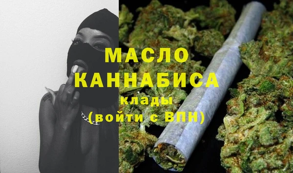 спайс Белокуриха