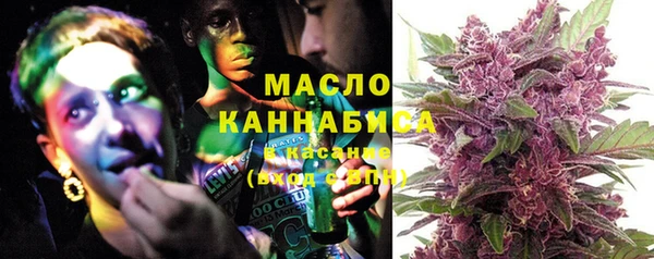 спайс Белокуриха