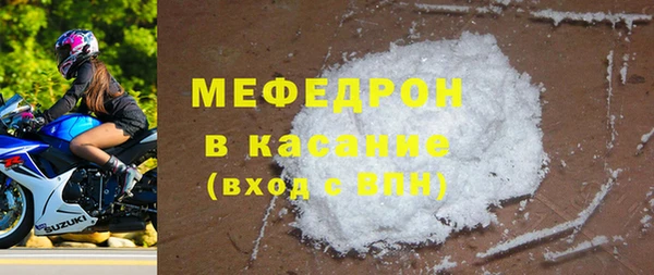 спайс Белокуриха