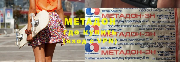 скорость mdpv Беломорск