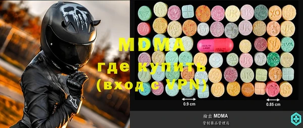 2c-b Белоозёрский