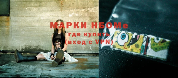 2c-b Белоозёрский