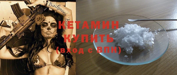 спайс Белокуриха