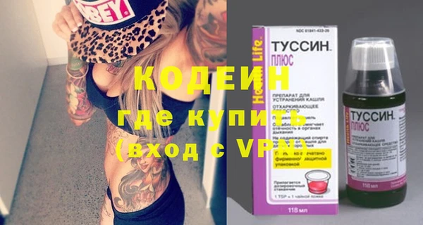 2c-b Белоозёрский