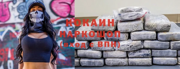 скорость mdpv Беломорск