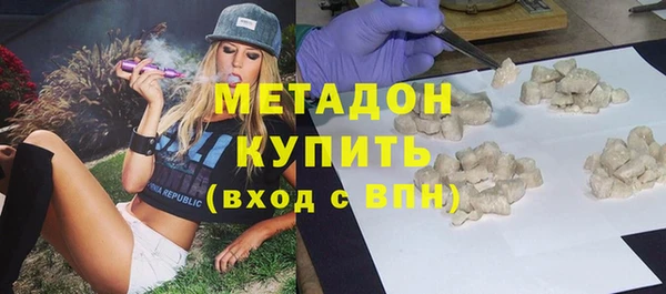 скорость mdpv Беломорск