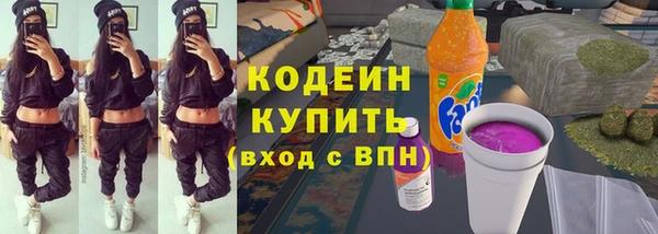 скорость mdpv Беломорск