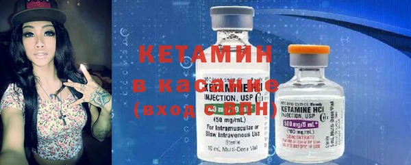 2c-b Белоозёрский