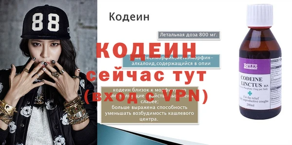 спайс Белокуриха