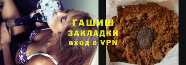 синтетический гашиш Зеленодольск