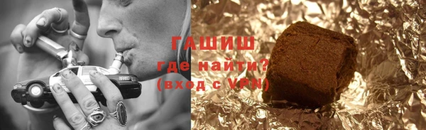 спайс Белокуриха