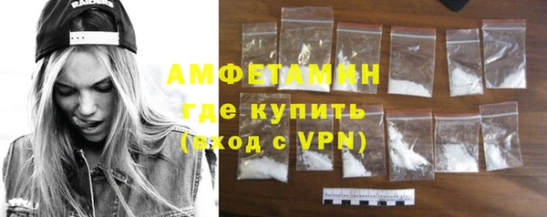 спайс Белокуриха