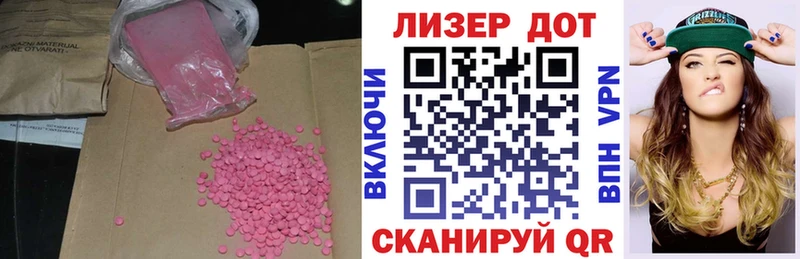 наркотики Жуков hydra ссылки Лсд 25 экстази ecstasy