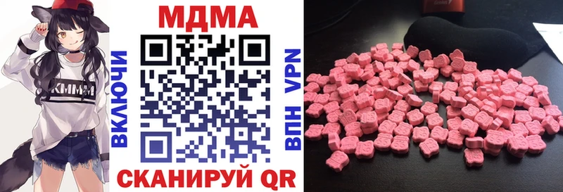 MDMA кристаллы Жуков