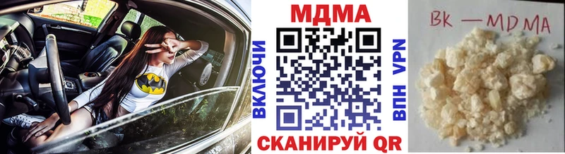 MDMA VHQ  Жуков 
