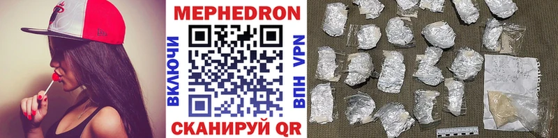 где купить   Жуков  Мефедрон мяу мяу 