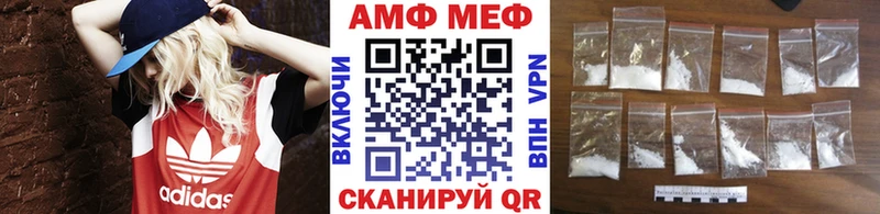 МЕТАМФЕТАМИН кристалл кракен онион Жуков